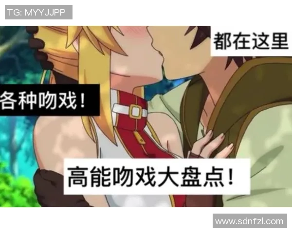 足球明星浪漫吻戏视频大揭秘球场之外的甜蜜瞬间与情感交流